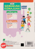 [TOPBOOKS Sasbadi] Semakan Kemajuan Latihan Topikal Sains Tahun 3 KSSR Semakan Dwibahasa (2025)