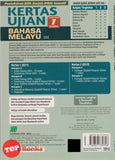 [TOPBOOKS Sasbadi] Kertas Ujian PBD Sumatif Bahasa Melayu Tingkatan 1 KSSM (2024)