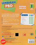 [TOPBOOKS Pelangi] Lembaran PBD Bahasa Melayu Tahun 1 KSSR Semakan (2025)