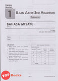 [TOPBOOKS Pelangi] Koleksi Kertas Model UASA Tahun 6 KSSR Semakan (2025)