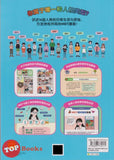 [TOPBOOKS Apple Comic] 我们的 MBTI 16型人格交友法則 (2025)