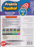[TOPBOOKS Ilmu Bakti] Praktis Topikal Matematik Tahun 2 KSSR Dwibahasa (2025)