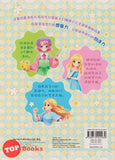 [TOPBOOKS Big Tree Kids] Xiao Gong Zhu De Ri Ji 1 创意涂色与游戏书 小公主的 日记 1 (2024)