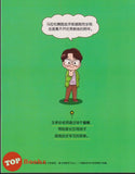 [TOPBOOKS Apple Comic] Ke Fu Xue Xi De Kun Nan 3 我是学习达人 3 自主学习 克服 的困难  (2024)