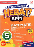 [TOPBOOKS Pelangi] Praktis Topikal Hebat! SPM Matematik Tingkatan 5 KSSM Dwibahasa (2024)