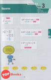 [TOPBOOKS Sasbadi] Wow Grafik UASA Mathematics Forms 1 2 3 KSSM (2025)