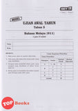 [TOPBOOKS Sasbadi] Kertas Persediaan UASA JSU Bahasa Melayu Tahun 5 KSSR Semakan (2025)