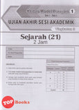 [TOPBOOKS Cemerlang] Let's Score Kertas Model UASA Sejarah Tingkatan 3 KSSM (2025)