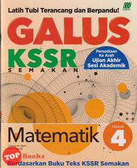 [TOPBOOKS Sasbadi] Galus Matematik Tahun 4 KSSR Semakan (2024)