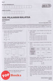[TOPBOOKS Cemerlang] Gerenti A+ Kertas Model SPM Matematik KSSM Dwibahasa (2025)