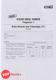 [TOPBOOKS Sasbadi] Kertas Persediaan UASA JSU Reka Bentuk Dan Teknologi Tingkatan 1 KSSM (2025)