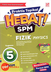 [TOPBOOKS Pelangi] Praktis Topikal Hebat! SPM Fizik Tingkatan 5 KSSM Dwibahasa (2024)