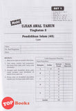 [TOPBOOKS Sasbadi] Kertas Ujian PBD Sumatif Pendidikan Islam Tingkatan 2 KSSM (2024)