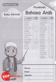 [TOPBOOKS Kohwai Kids] Siri Octopus Prasekolah Bahasa Arab Buku Aktiviti