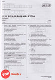 [TOPBOOKS Cemerlang] Super Fokus Kertas Model SPM Sejarah KSSM (2024)