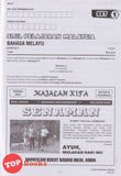 [TOPBOOKS Cemerlang] Gerenti A+ Kertas Model SPM Bahasa Melayu Kertas 1 & Kertas 2 KSSM (2025)