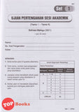 [TOPBOOKS PEP] Kertas Model SETARA UASA Bahasa Melayu Tingkatan 2 KSSM (2025)