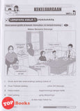 [TOPBOOKS Vision] Topikal Spot PBD Bahasa Melayu Tahun 2 Semakan KSSR (2026)