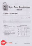 [TOPBOOKS Pelangi] Koleksi Kertas Model UASA Tahun 6 KSSR Semakan (2025)