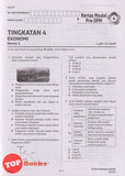 [TOPBOOKS Cemerlang] Transformasi Smart Kertas Model Pra SPM Ekonomi Tingkatan 4 KSSM (2025)