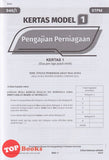 [TOPBOOKS Ilmu Bakti] Skor A Dalam STPM Pengajian Perniagaan Semester 1  (2025)