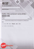 [TOPBOOKS Cemerlang] Gerenti A+ Kertas Model SPM Bahasa Cina 华文 KSSM (2025)