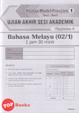 [TOPBOOKS Cemerlang] Let's Score Kertas Model UASA Bahasa Melayu Tingkatan 3 KSSM (2025)