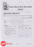 [TOPBOOKS Pelangi] Koleksi Kertas Model UASA Tahun 5 KSSR Semakan (2025)