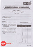 [TOPBOOKS PEP] Kertas Model SETARA UASA Reka Bentuk & Teknologi Tingkatan 1 KSSM (2025)