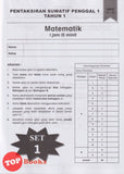 [TOPBOOKS Ilmu Didik] Pentaksiran Sumatif Penggal 1 & 2 Matematik Tahun 1 KSSR Dwibahasa (2025)