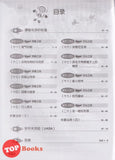 [TOPBOOKS PEP] Latihan Tuntas Unit SJKC UASA 2.0 Bahasa Cina Tahun 6B KSSR Semakan 课课精调 单元练习 华文 6B 年级