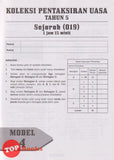 [TOPBOOKS Vision] Koleksi Pentaksiran UASA Sejarah Tahun 5 (2024)