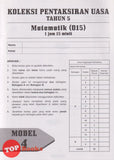 [TOPBOOKS Vision] Koleksi Pentaksiran UASA Matematik Tahun 5 Dwibahasa (2024)