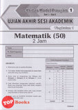 [TOPBOOKS Cemerlang] Let's Score Kertas Model UASA Matematik Tingkatan 1 KSSM Dwibahasa (2025)