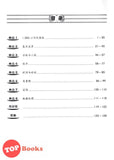 [TOPBOOKS Pan Asia] Praktis Topikal A+ Matematik Tahun 2 KSSR Semakan 单元练习 大本营 数学 年级 2