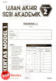 [TOPBOOKS Ilmu Bakti] Kertas Model UASA Pentaksiran Sumatif PBD Sejarah Tingkatan 2 KSSM (2023)