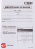[TOPBOOKS PEP] Kertas Model SETARA UASA Sejarah Tingkatan 1 KSSM (2025)