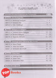 [TOPBOOKS PEP] Latihan Tuntas Unit SJKC Bahasa Melayu Tahun 1B KSSR Semakan 课课精调 单元练习 玉又 Tahun 1B