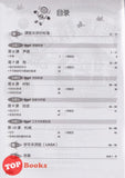 [TOPBOOKS PEP] Latihan Tuntas Unit SJKC UASA 2.0 Sains Tahun 4B KSSR Semakan 课课精调 单元练习 英文最新 科学4B年级