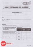 [TOPBOOKS PEP] Kertas Model SETARA UASA English CEFR Aligned Form 1 KSSM (2025)