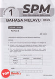 [TOPBOOKS Pelangi] Skor A+ Kertas Model SPM Ujian Lisan Bahasa Melayu (2024)