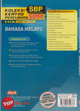 [TOPBOOKS Mahir] Koleksi Kertas Percubaan SPM SBP Bahasa Melayu KSSM (2025)