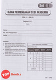 [TOPBOOKS PEP] Kertas Model SETARA UASA Sejarah Tingkatan 3 KSSM (2025)