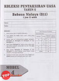 [TOPBOOKS Vision] Koleksi Pentaksiran UASA Bahasa Melayu Tahun 6 (2024)