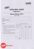 [TOPBOOKS Sasbadi] Kertas Persediaan UASA JSU Bahasa Melayu Tingkatan 3 KSSM (2025)