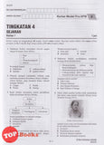 [TOPBOOKS Cemerlang] Transformasi Smart Kertas Model Pra SPM Sejarah Tingkatan 4 KSSM (2025)