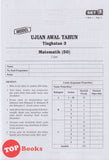 [TOPBOOKS Sasbadi] Kertas Persediaan UASA JSU Matematik Tingkatan 3 KSSM Dwibahasa (2025)
