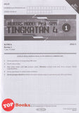 [TOPBOOKS Vision] Kertas Model Pra-SPM Kimia Tingkatan 4 KSSM Dwibahasa (2025)