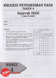 [TOPBOOKS Vision] Koleksi Pentaksiran UASA Sejarah Tahun 4 (2024)