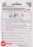 [TOPBOOKS Education] Modul Cepat Bahasa Melayu Pemahaman Tahun 3 Semakan KSSR (2025)